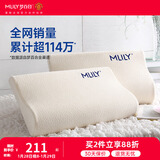 梦百合慢回弹零压记忆棉枕头颈椎枕芯睡眠深度睡觉专用人体工学记忆枕 M号【推荐成年人】 单只