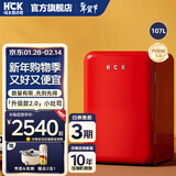 HCK哈士奇【补贴15%】复古小冰箱冷冻冷藏1-2人两用办公室冰箱家用饮料柜130RDC小吐司107L 樱桃红升级版 | 变频节能 | 107L