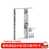 银河边缘020：理水·破竹 小说  8篇脑洞大开的短篇故事带你漫游于亦真亦幻的奇异空间！暗号 梁清散 碎片时间里，除了看手机，还能看什么？幻象文库 八光分