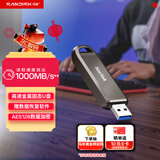 闪迪（SanDisk）256GB USB3.2 Gen2 固态U盘 CZ820 读速高达1000MB/s 写速900MB/s 支持密码保护 大容量优盘