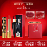 路铂廷（Christian Louboutin）萝卜丁CL口红001M女王权杖礼盒送女生生日礼物 【天生一对】001M+琉光细管25