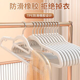 Jidaocook干湿两用衣架家用挂衣防滑防肩角衣撑晾衣服护衣架子衣柜无痕挂架 双位衣架【30支装】白色 一体白衣架