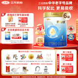 三元爱力优至臻婴儿配方奶粉1段（0-6个月）（800克*6罐）