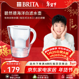 碧然德（BRITA）过滤净水器 家用滤水壶 净水壶 Marella 海洋系列 3.5L（白色）