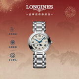 浪琴（LONGINES）瑞士手表 心月系列 月相女士钢带石英表新年礼物L81154716