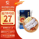 GUO LIAN国联 翡翠虾仁加大号净重200g独立包装 11-18只 京东虾仁品质保障