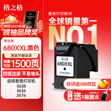 格之格 适用惠普680墨盒 2677墨盒 3636 3776 5088 2135 3835 3138 2676 4538 hp3636打印机墨盒黑色可加墨