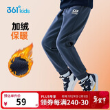 361°童装 儿童裤子25冬季男女童3-14岁针织长裤 【加绒】可墨蓝 160