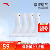 安踏袜子【4双装】运动袜秋季保暖舒适抗菌男女跑步篮球袜短中长筒袜