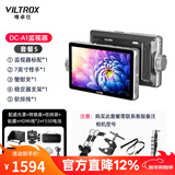 唯卓仕DC-A1触控监视器2800Nits超亮高清7英寸导演监视器4K信号HDMI摄影摄像机单反微单相机外接显示屏 DC-A1套餐5：监视器+怪手+蟹钳夹+支架+线