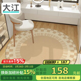 大江圆形地毯电脑椅地垫书房卧室转椅地垫100x100cm