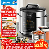 美的（Midea）电压力锅5L家用智能0涂层钢胆大屏操控智能开盖煮双胆电饭煲高压锅适用4-6人MY-E5915G京东年货