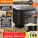 苏泊尔（SUPOR）小电饭煲2-3人3升大面板家用煮粥煲汤煮饭锅多功能智能预约迷你微压电饭锅【国家补贴】SF30FC0063