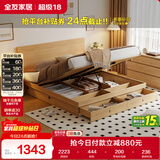 全友家居 北欧原木风板式床1.8x2米主卧室高箱储物收纳双人大床家具
