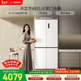 博世（BOSCH）冰立方497升十字门冰箱超薄微平嵌入式 风冷抗菌净味 三挡变温一级能效 K1EC49208C 国家补贴