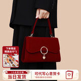 AVALEA SONG新年礼物开运红包包女包斜挎包红色新娘结婚包伴娘包秀禾服手提包 红色 送丝巾 女生生日礼物实用送女友送老婆