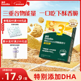 英氏（Engnice）婴幼儿DHA谷物酥酥饼干蔓越莓味 婴儿零食辅食饼干宝宝零食80g