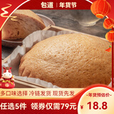 包道【79任选5件】鲜肉叉烧小笼包奶黄包冷冻速食儿童早餐半成品包子 古法马拉糕360g/袋1个装