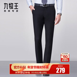 九牧王2025秋冬新款 商务正装男士垂感西裤男 通勤直筒合体保暖工装长裤 黑色标准版 【经典抗静电】  33 码=腰围2.52尺84厘米