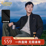 卡宾男装90白鸭绒羽绒服23秋冬无线绗缝保暖外套 煤黑色 XXL