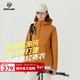 诺诗兰（NORTHLAND）【白桦林】女士风雪外套防风防泼水软壳衣登防油防污徒步夹克外套
