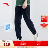 安踏（ANTA）运动裤男士加绒卫裤秋冬季加厚保暖跑步长裤子休闲裤直筒针织裤 【logo橡筋-束脚】黑色7304-1 M