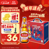 燕京啤酒 U8小度酒8度啤酒500ml*6瓶 （礼盒装）热卖 整箱装新年送礼