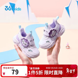 361°童鞋 儿童学步鞋冬男女童1-3岁卡通软底宝宝鞋  紫22