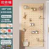 优依福洞洞板置物架实木可定制免打孔层架墙面装饰收纳架玄关多功能隔板 180*100长方形木纹色【含配件】