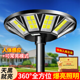 喜兰达太阳能照明灯庭院灯户外路灯带杆全套高杆灯人体感应家用超亮防水 旗舰款 98000M 十面发光 +6米分体杆