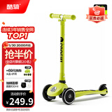酷骑（COOGHI）儿童滑板车3-10岁可折叠可降便携酷奇儿童车高度可调节 【品牌金榜】V1 经典款 酷骑绿