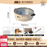 探险者（TAN XIAN ZHE）烤火炉户外庭院烤火盆取暖炉室内烧烤炉家用围炉煮茶套装 【奶油咖】围炉煮茶+0.5L罐罐壶