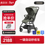 虎贝尔婴儿推车轻便高景观儿童婴儿车可坐可躺Mpro自动收车 墨绿