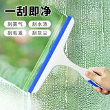 觅时光玻璃刮擦玻璃神器汽车擦玻璃清洁工具刮水器擦窗器一个装
