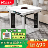 焱魔方电暖桌正方形取暖桌电炉家用电烤桌电暖炉多功能电炉桌烤火桌子节能电烤炉取暖电热桌烤火炉取暖器 【升级】晶泳白80带炉 5A岩板+变频节能+双开关