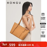 红谷（HONGU）红谷包包牛皮单肩手提包购物袋大容量托特包女包 情人节送女友