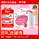 伊可新维生素AD滴剂（胶囊型）50粒1岁以上 2盒儿童维生素ad滴剂ad伊可新ad维生素a助长高1-3岁3-6岁7岁以上