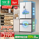 容声双净526L法式多门冰箱双系统双循环大容量一级能效风冷无霜变频四开门白BCD-526WD1MPA国家补贴