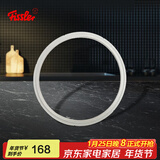 菲仕乐高压锅硅胶圈压力锅圈防喷 高速快锅可断式胶圈 适配快压锅零配件 可断式硅胶圈22cm