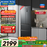 美菱（MeiLing）无忧嵌400L法式多门冰箱小户型家用底部散热超薄窄门嵌入一级能效变频灰色BCD-400WP9CZX国家补贴