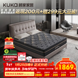 顾家家居（KUKA）健脊三区独立弹簧乳胶席梦思床垫小蛮腰撑腰1号床垫2.0X2.2米