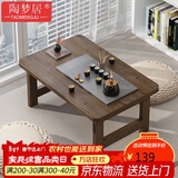 陶梦居榻榻米茶台迷你日式泡茶炕几家用茶桌折叠矮桌非实木飘窗小茶几桌