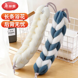 美丽雅 搓澡巾沐浴球洗澡巾搓背巾拉背条搓泥洗澡神器1只装