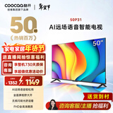 酷开经济款 创维 P31系列 50英寸 全高清超薄全面屏 节能护眼智慧屏 平板游戏液晶电视机以旧换新50P31