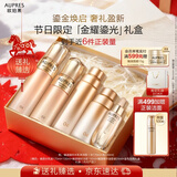 欧珀莱（AUPRES）臻源凝时丰润水乳套装 抗皱紧致保湿护肤品礼盒 新年礼物送女友