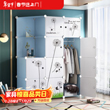安尔雅 简易衣柜组装双人衣橱简约衣柜出租房组合塑料卧室单人衣柜