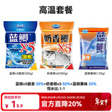 龙王恨鱼饵红虫鲫X5腥香饵料全年四季通用综合野钓鲤青草鱼鲫鱼鱼食饵料 常/高温套餐【共720g/3包】