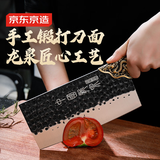 京东京造 5系菜刀 刀具家用切菜肉厨师专用【龙泉制刀】切片刀