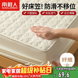 南极人床笠 可水洗加厚夹棉床罩床单防尘罩 防滑床垫保护套 1.5米床