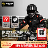 速莱特摩托车骑行服四季拉力服套装骑行服防摔机车服四季骑行装备机车服 0601【黑色上衣】冬季保暖/可拆内胆 3XL